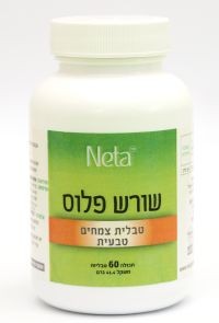 שורש פלוס – טבליות צמחים טבעיות לחיזוק שורשי השיער והציפורניים